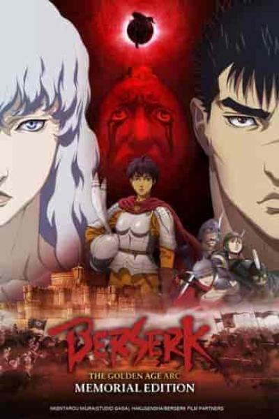 انمي Berserk: Ougon Jidai-hen – Memorial Edition الموسم الاول الحلقة 3 مترجمة