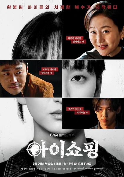 مسلسل المعيبون The Defects الحلقة 5 مترجمة