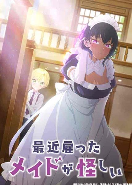 انمي Saikin Yatotta Maid ga Ayashii الحلقة 6 السادسة مترجمة