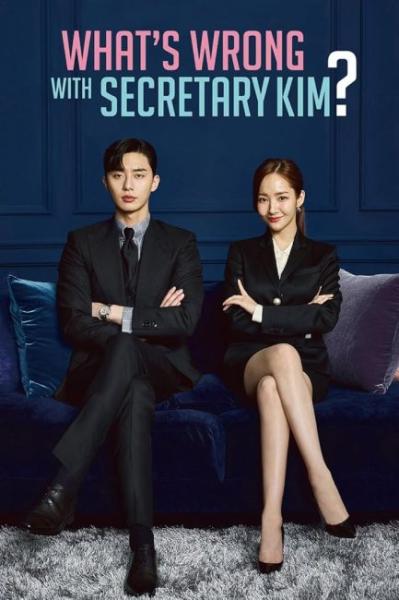مسلسل السكرتيرة كيم Whats Wrong with Secretary Kim الحلقة 13 مترجمة