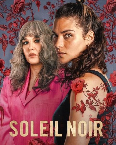 مسلسل Under a Dark Sun الموسم الاول الحلقة 6 والاخيرة مترجمة