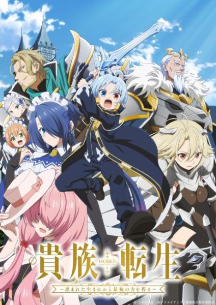 Kizoku Tensei: Megumareta Umare kara Saikyou no Chikara wo Eru الحلقة 4 مترجمة