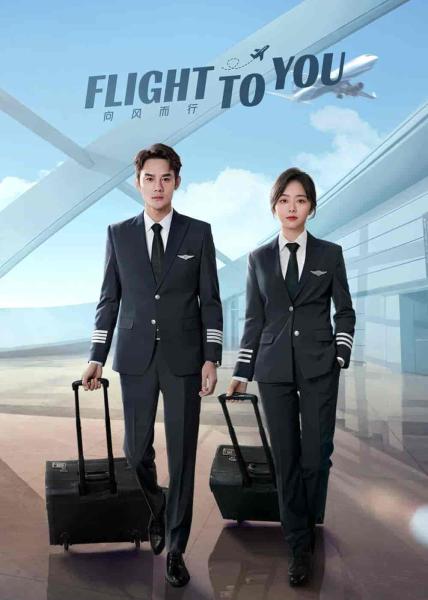 مسلسل اقاتل لاجلك Flight to You الحلقة 6 مترجمة