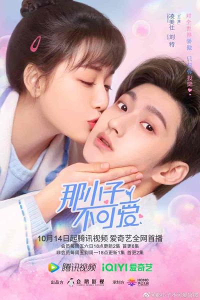 مسلسل حارسة شخصية لطيفة Cute Bodyguard الحلقة 21 مترجمة