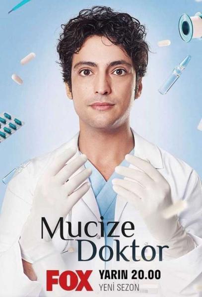 مسلسل الطبيب المعجزة الموسم الثاني الحلقة 32