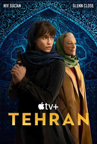 مسلسل Tehran الموسم الثاني الحلقة 7 السابعة مترجمة