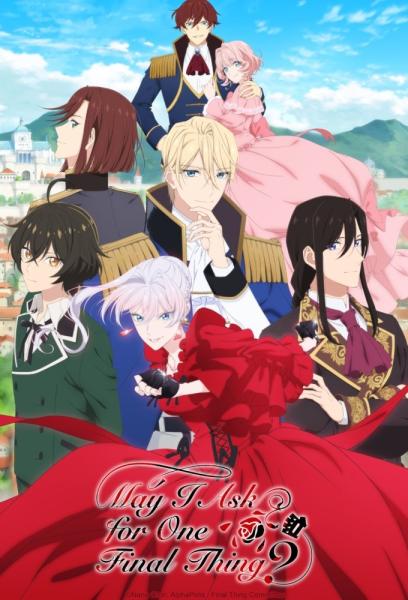 انمي Saigo ni Hitotsu dake Onegai shitemo Yoroshii deshou ka الحلقة 9 مترجمة