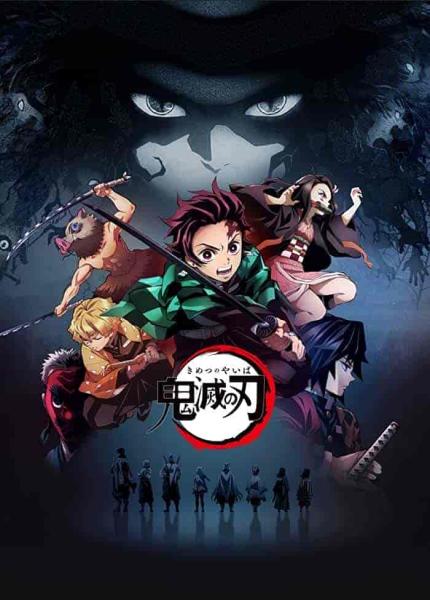 انمي Kimetsu no Yaiba الموسم الاول الحلقة 4
