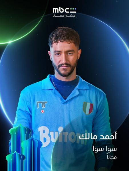 مسلسل سوا سوا الحلقة 1 الاولي