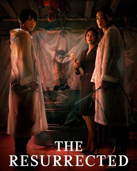 مسلسل قيامة وانتقام The Resurrected الحلقة 9 والاخيرة مترجمة