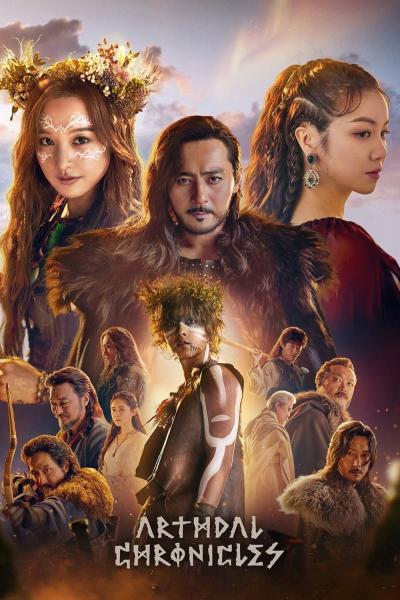 Arthdal Chronicles الموسم الاول الحلقة 8