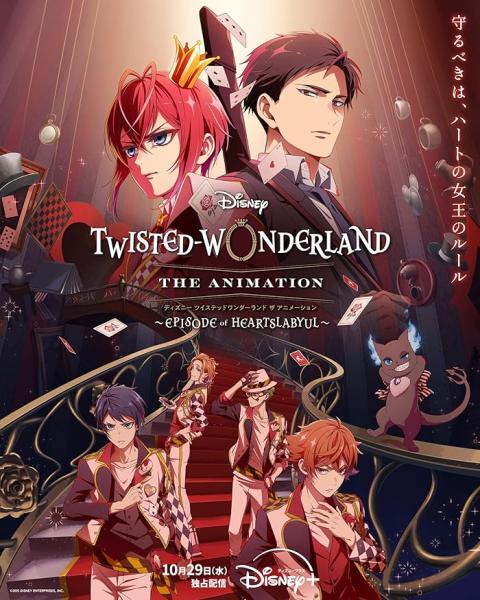 انمي Disney Twisted Wonderland The Animation Episode of Heartslabyul الحلقة 8 والاخيرة مترجمة