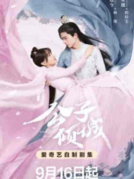 مسلسل احساسك قدري Your Sensibility My Destiny الحلقة 4 مترجمة