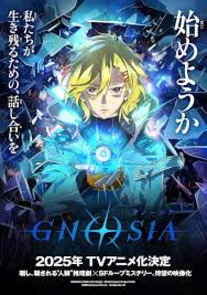 انمي Gnosia الحلقة 1 مترجمة