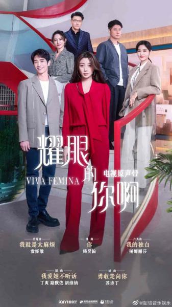 مسلسل فلتحيا السيدات Viva Femina الحلقة 28 مترجمة