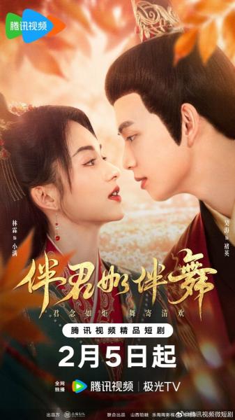 مسلسل هل نرقص Shall We Dance الحلقة 15 مترجمة