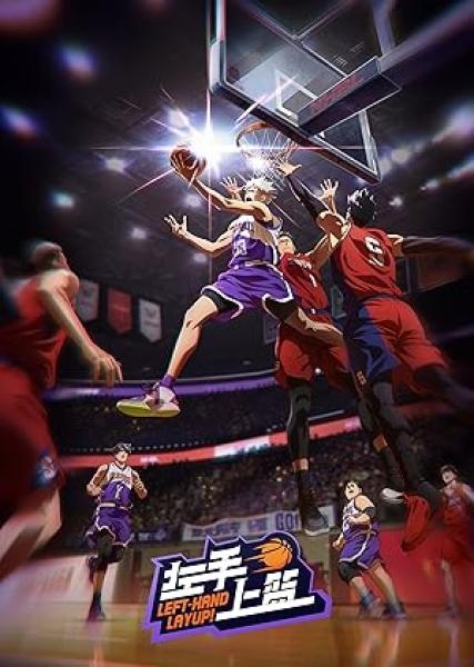 انمي Zuoshou Shanglan الموسم الاول الحلقة 3 مترجمة