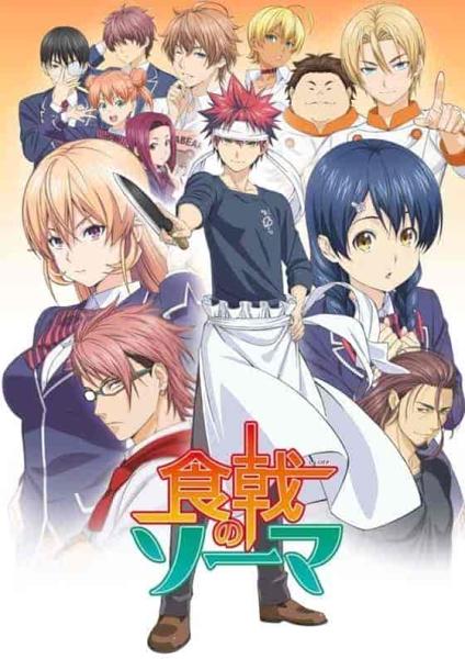 انمي Shokugeki no Souma الموسم الاول الحلقة 12 مترجمة