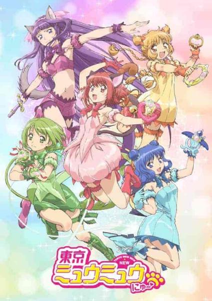 انمي Tokyo Mew Mew New الحلقة 11 الحادية عشر مترجمة