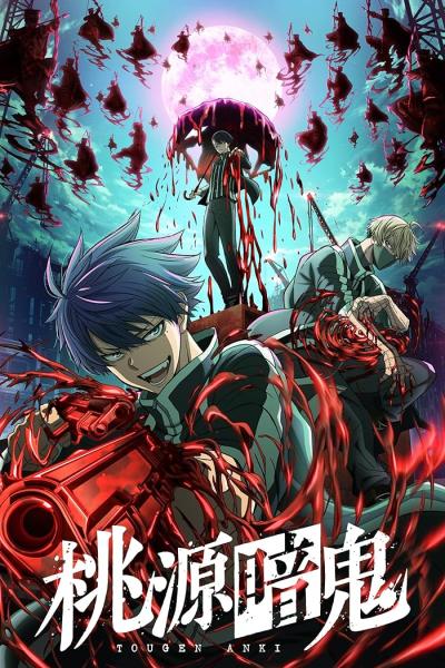 انمي Tougen Anki الحلقة 8 مترجمة