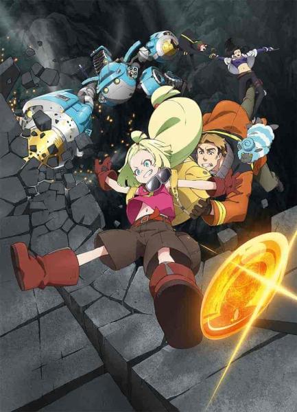 انمي Sakugan الحلقة 3 الثالثة مترجمة