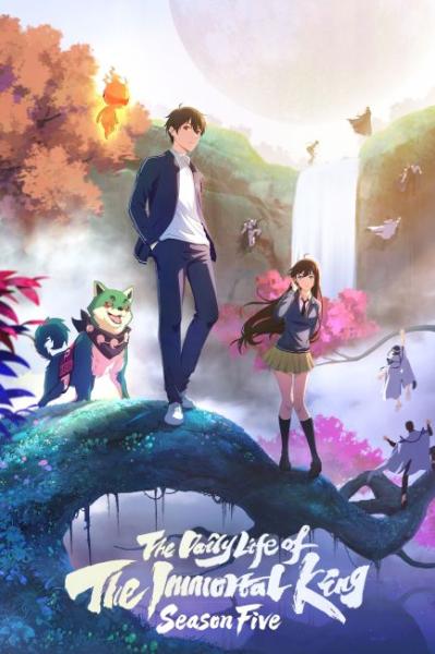 انمي Xian Wang de Richang Shenghuo الموسم الخامس الحلقة 4 مترجمة