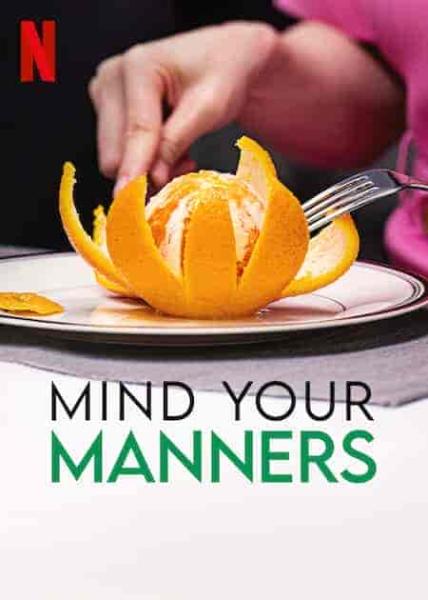 برنامج Mind Your Manners الموسم الاول الحلقة 3 الثالثة مترجمة