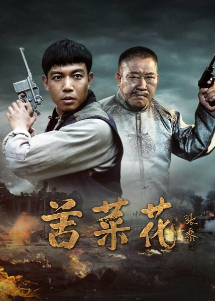 مسلسل الخس The Lettuce الحلقة 8 مترجمة