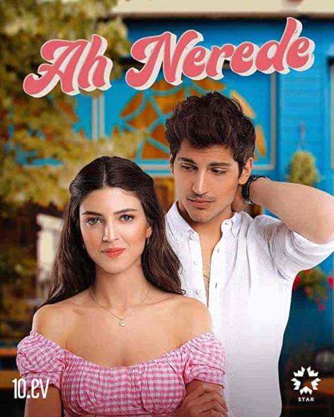 مسلسل اه اين الحلقة 3 الثالثة مترجمة