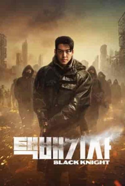 مسلسل Black Knight الموسم الاول الحلقة 4 الرابعة مترجمة