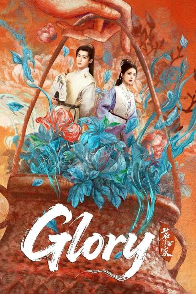 مسلسل مجد Glory الحلقة 29 مترجمة