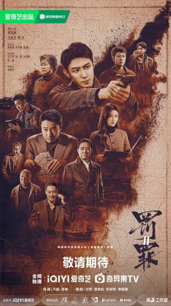مسلسل العقاب The Punishment الحلقة 39 مترجمة