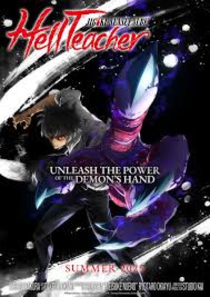 انمي Jigoku Sensei Nube الحلقة 13 والاخيرة مترجمة