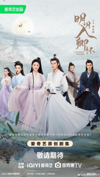 مسلسل زواج محرم A Forbidden Marriage الحلقة 13 مترجمة