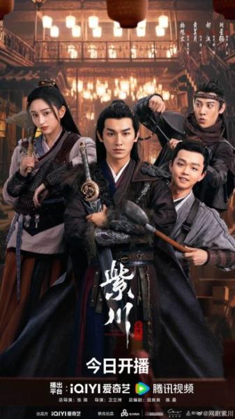 مسلسل الاخوة الابدية Eternal Brotherhood الموسم الثاني الحلقة 9 مترجمة