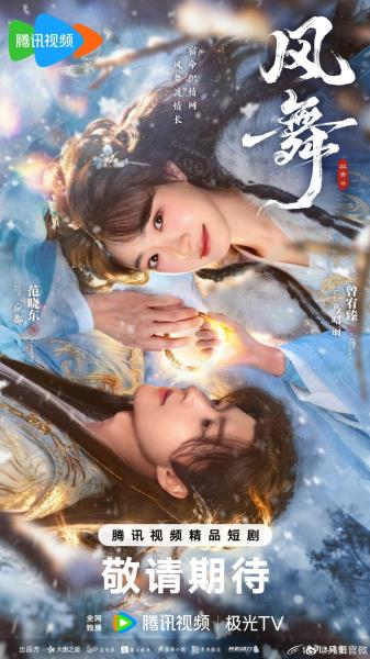 مسلسل سوار قديم Ancient Bracelet الحلقة 16 مترجمة