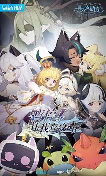 اونا Zanting! Rang Wo Cha Gonglue الحلقة 4 مترجمة