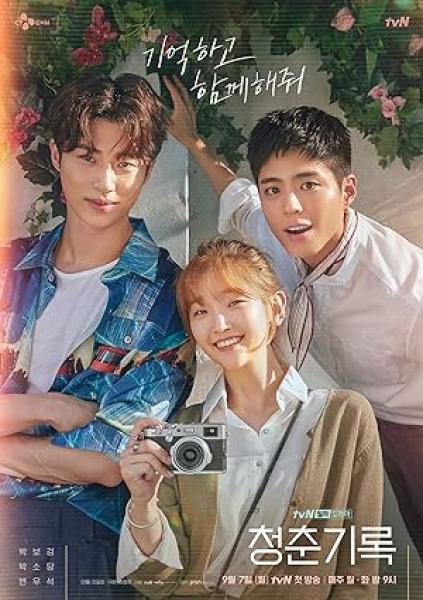 مسلسل ذكريات الشباب Record of Youth الحلقة 7 مترجمة