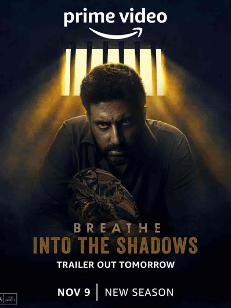 مسلسل Breathe: Into the Shadows الموسم الثاني الحلقة 2 الثانية مترجمة