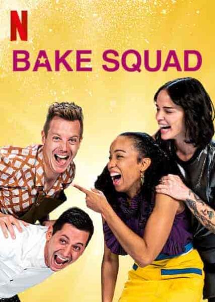 برنامج Bake Squad الموسم الاول الحلقة 5 مترجمة