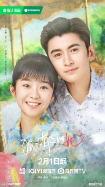 مسلسل فتاتي المميزة My Special Girl الحلقة 10 مترجمة