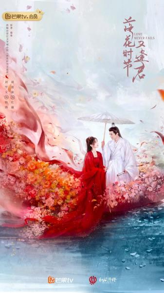 مسلسل الحب لا يفشل ابدا Love Never Fails الحلقة 4 مترجمة