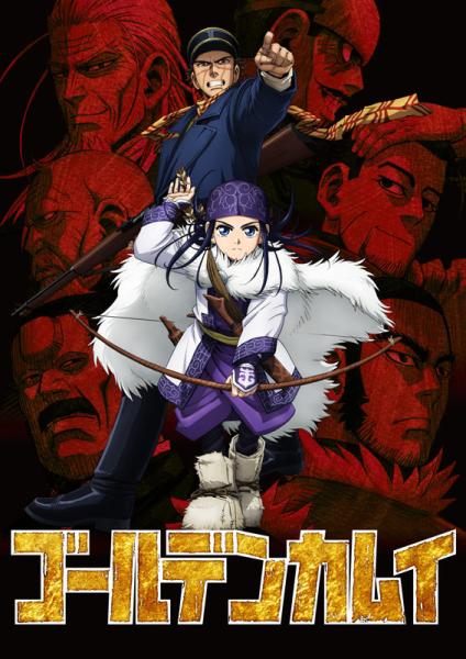 انمي Golden Kamuy الموسم الاول الحلقة 3