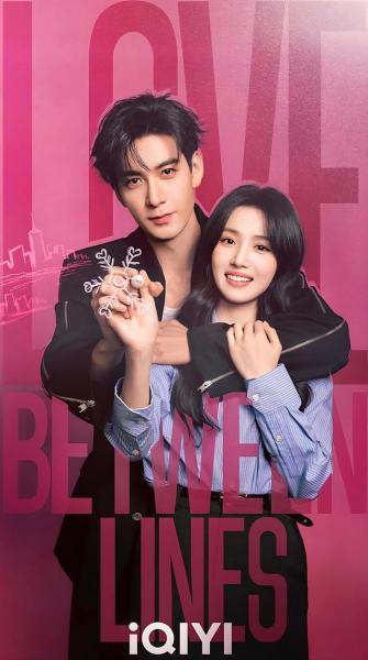 مسلسل الحب بين السطور Love between Lines الحلقة 14 مترجمة