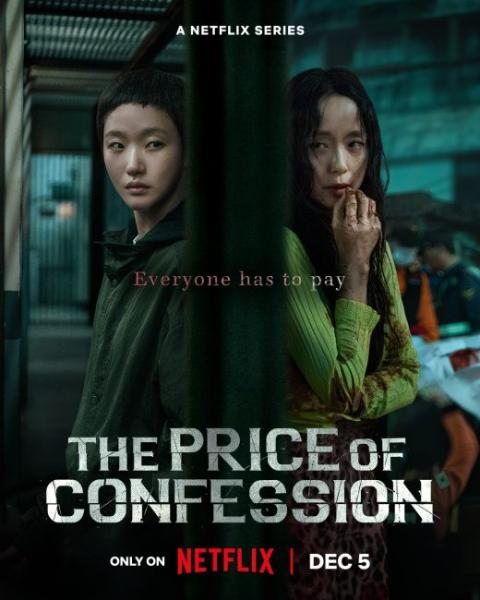 مسلسل ثمن الاعتراف The Price of Confession الحلقة 11 مترجمة