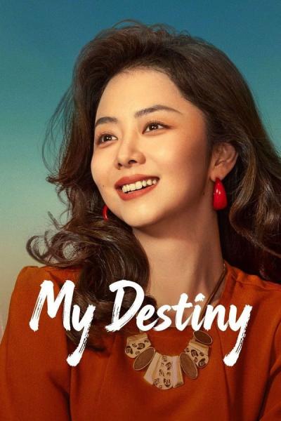 مسلسل مصيري My Destiny الحلقة 16 مترجمة