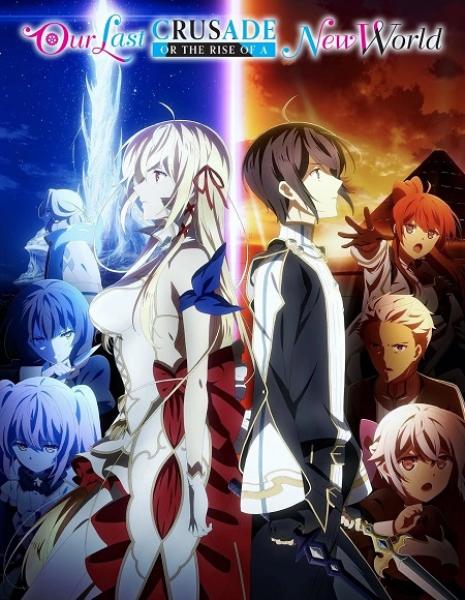 انمي Kimi to Boku no Saigo no Senjou, Aruiwa Sekai ga Hajimaru Seisen الموسم الاول الحلقة 10 مترجمة