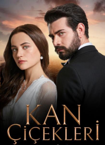 مسلسل زهور الدم الموسم الاول الحلقة 539 مدبلجة