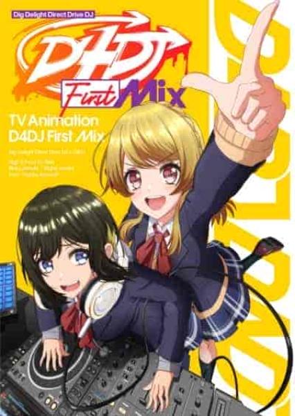 انمي D4DJ: First Mix الحلقة 2 الثانية مترجمة