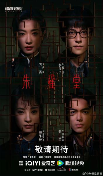 مسلسل روز فينش Rose Finch الحلقة 7 مترجمة